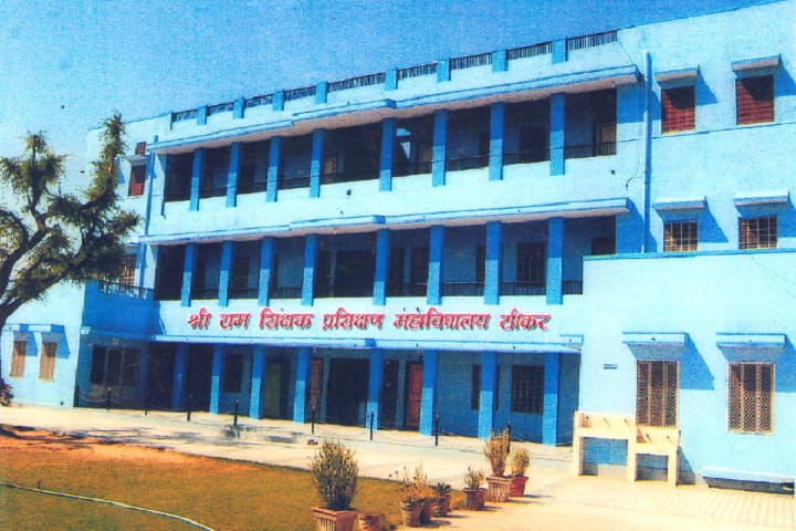 Shri Ram TT College campus in Sikar, Rajasthan, India — photo 1