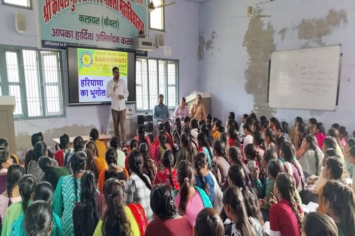 Shri Kapil Muni Government College for Women campus in Kaithal, Haryana, India — photo 3