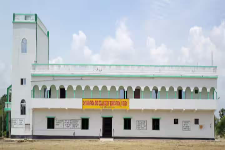 Shyamapada Das College of Education campus in Tentuldihi, West Bengal, India — photo 1