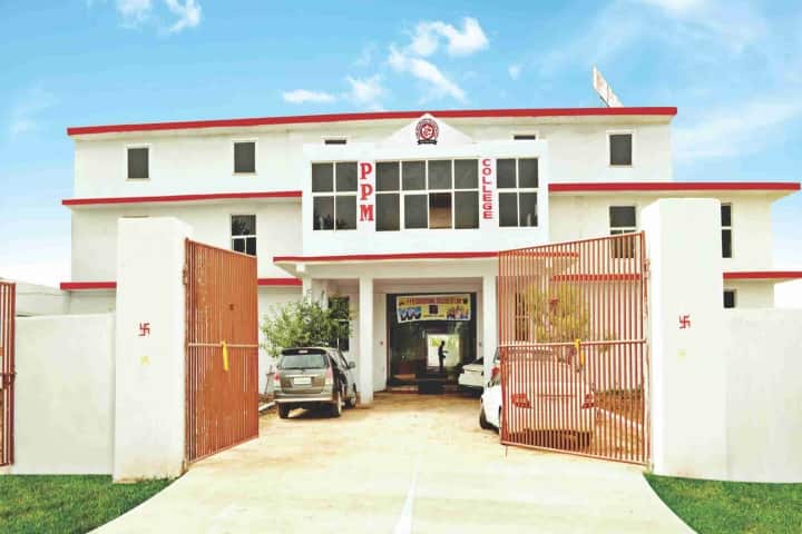 PPM Education College of Law campus in Aligarh, Uttar Pradesh, India — photo 1