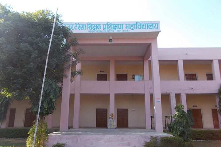 Mother Teresa Teacher Training College campus in Hindaun City, Rajasthan, India — photo 1
