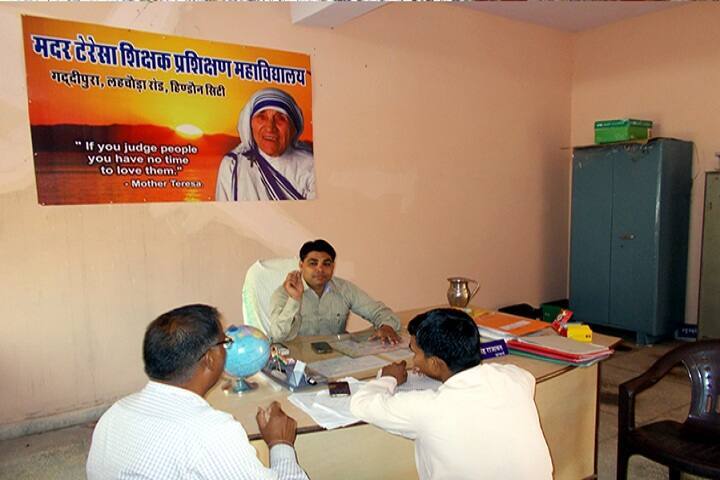 Mother Teresa Teacher Training College campus in Hindaun City, Rajasthan, India — photo 5