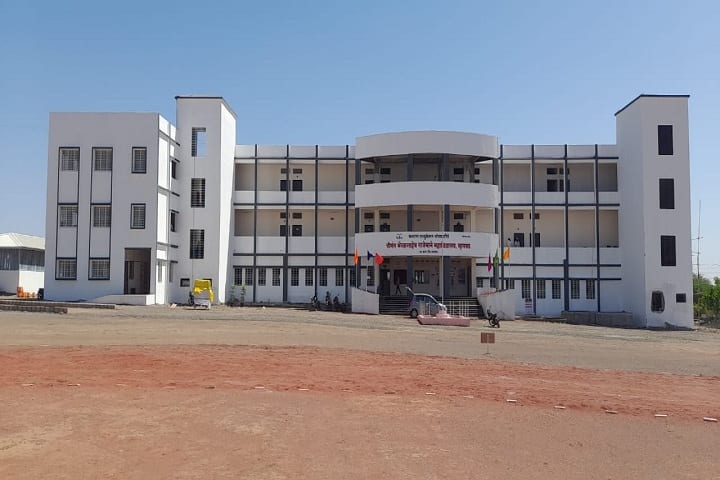 Shrimant Bhaiyyasaheb Rajemane Mahavidyalaya campus in Satara, Maharashtra, India — photo 2
