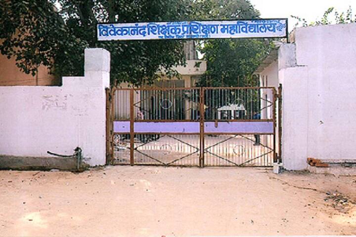 Vivekanand Shikshak Prashikshan Mahavidhyalay campus in Hindaun City, Rajasthan, India — photo 1