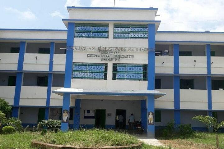MM Ali and SM Teachers' Training Institute campus in Birbhum, West Bengal, India — photo 2