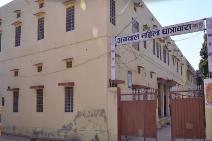 Agrawal Mahila Teacher's Training College campus in Gangapur City, Rajasthan, India — photo 1