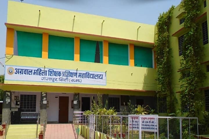 Agrawal Mahila Teacher's Training College campus in Gangapur City, Rajasthan, India — photo 3