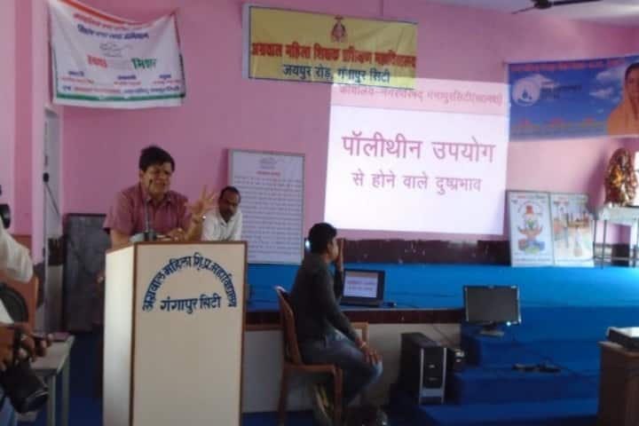Agrawal Mahila Teacher's Training College campus in Gangapur City, Rajasthan, India — photo 4