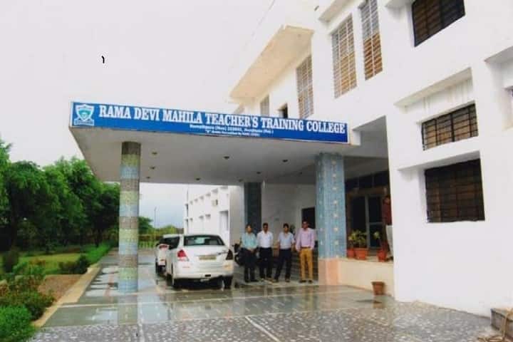 Ramadevi Mahila Teacher Training College campus in Nua, Rajasthan, India — photo 1