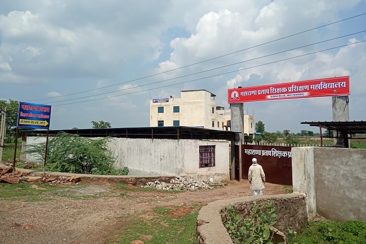 Maharana Pratap TT College campus in Kota, Rajasthan, India — photo 1