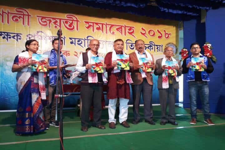 College of Teacher Education campus in Tinsukia, Assam, India — photo 3