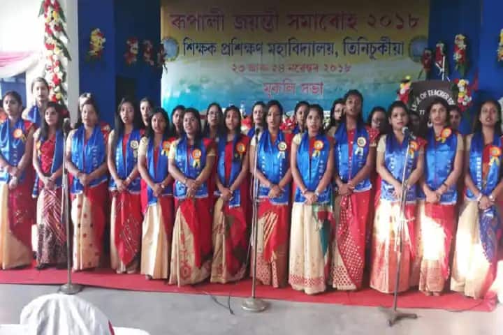 College of Teacher Education campus in Tinsukia, Assam, India — photo 4