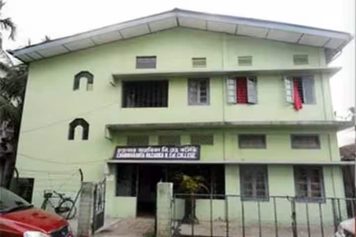 Chandrakanta Hazarika B Ed College campus in Dibrugarh, Assam, India — photo 1