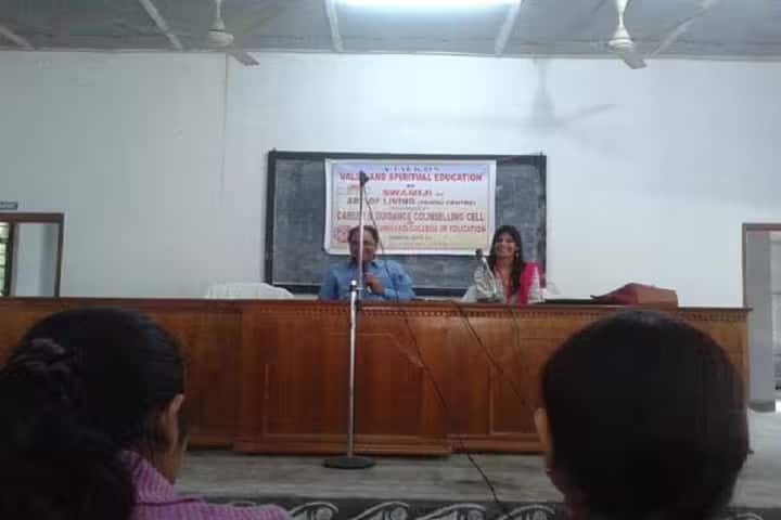 West Guwahati College of Education campus in Guwahati, Assam, India — photo 2