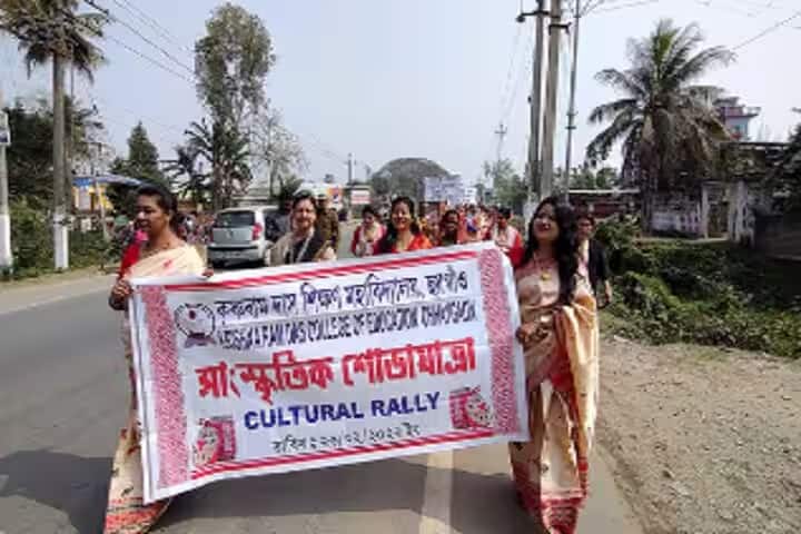 Krishna Ram Das College of Education campus in Chhaygaon, Assam, India — photo 3