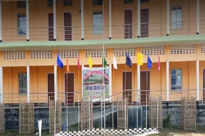 Dhubri PGTT College campus in Dhubri, Assam, India — photo 1