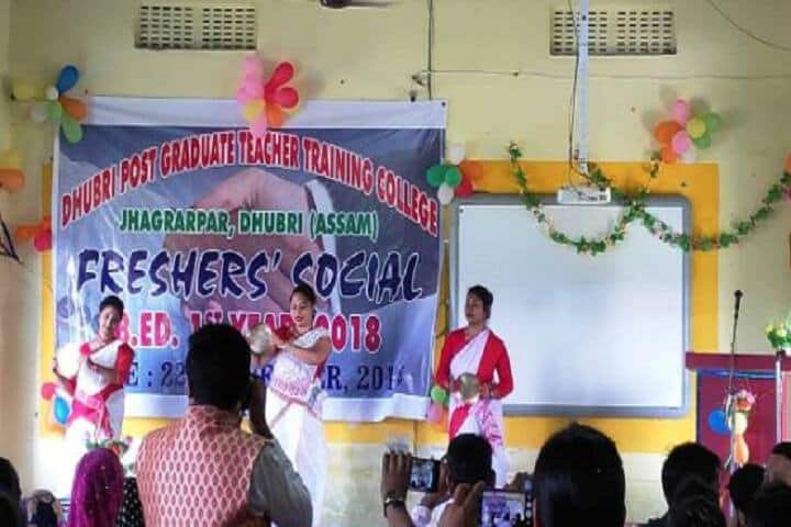Dhubri PGTT College campus in Dhubri, Assam, India — photo 4