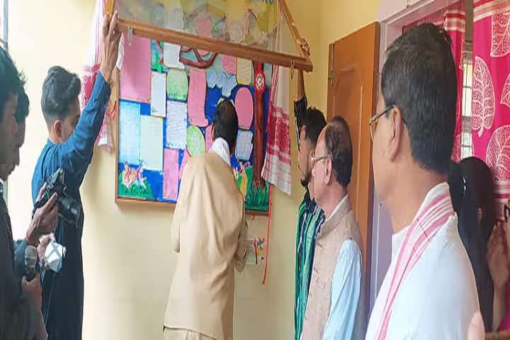College of Education campus in Boko, Assam, India — photo 4