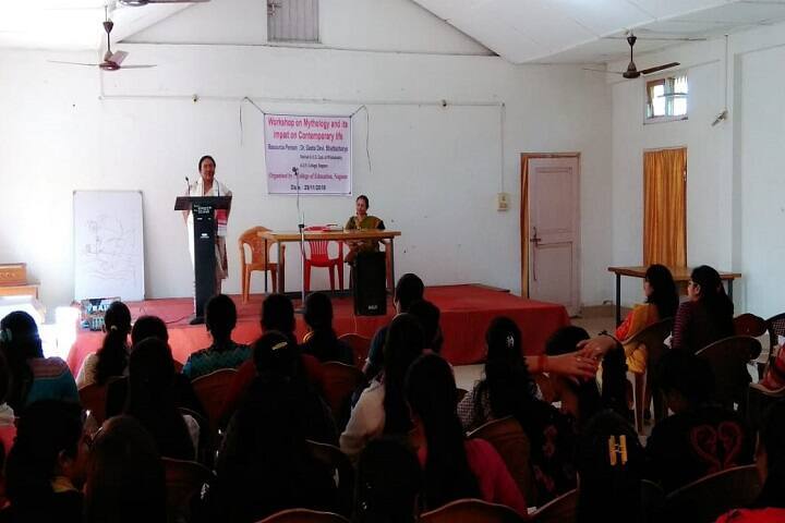 College of Education campus in Nagaon, Assam, India — photo 2