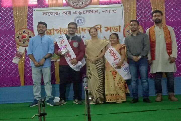 College of Education campus in Nagaon, Assam, India — photo 5