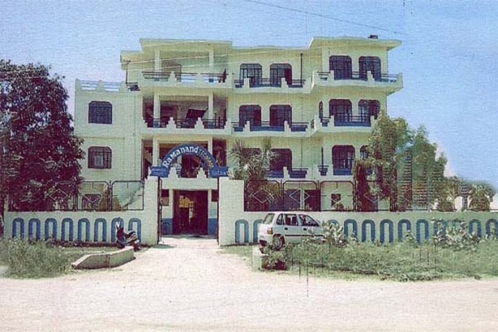 Ramanand Teacher's Training College campus in Kota, Rajasthan, India — photo 1