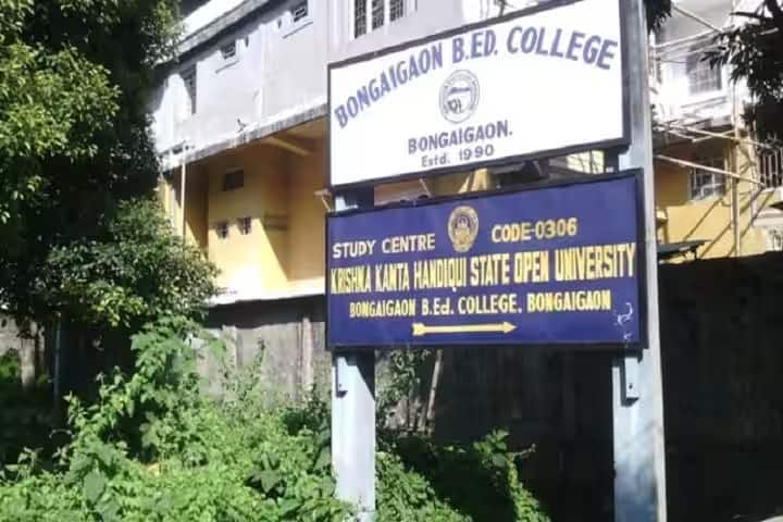 Bongaigaon B Ed College, Bongaigaon campus in Bongaigaon, Assam, India