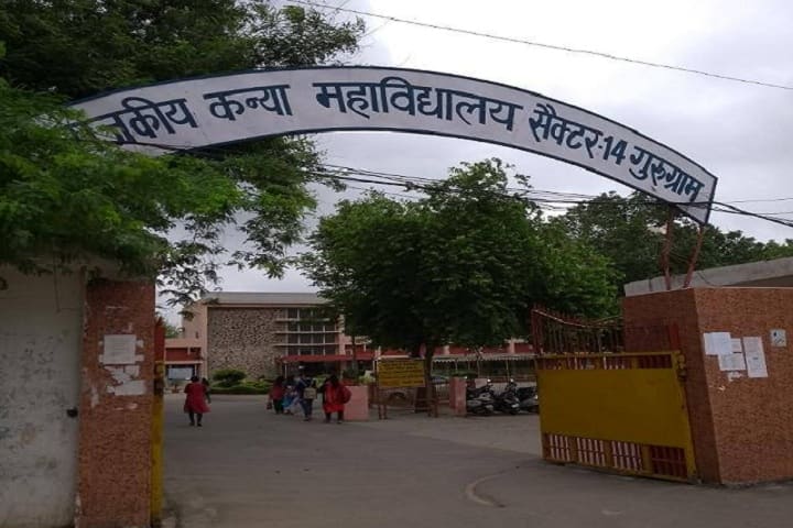 GCW Sector 14 Gurgaon campus in Gurgaon, Haryana, India — photo 1
