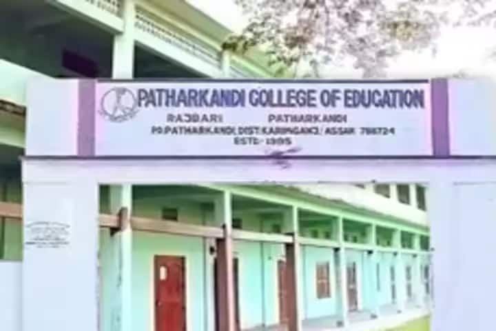 Patharkandi College of Education campus in Patharkandi, Assam, India — photo 1