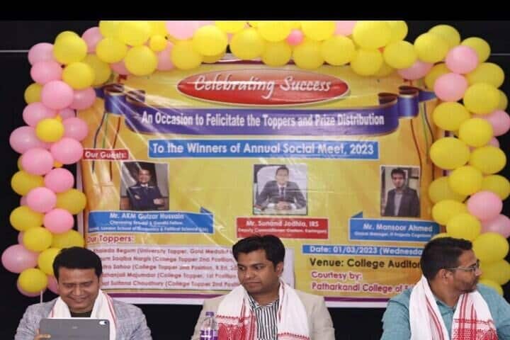Patharkandi College of Education campus in Patharkandi, Assam, India — photo 3