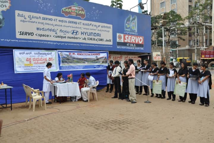 RR B Ed College campus in Bangalore, Karnataka, India — photo 4