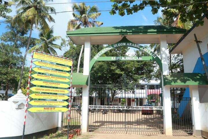 Busthanul Uloom Arabic College campus in Thrissur, Kerala, India — photo 2