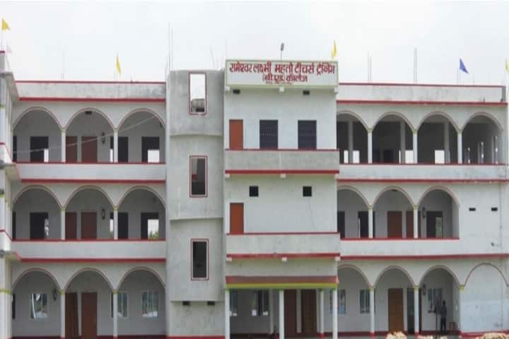 Rameshwar Laxmi Mahto Teachers Training College campus in Rosera, Bihar, India — photo 1