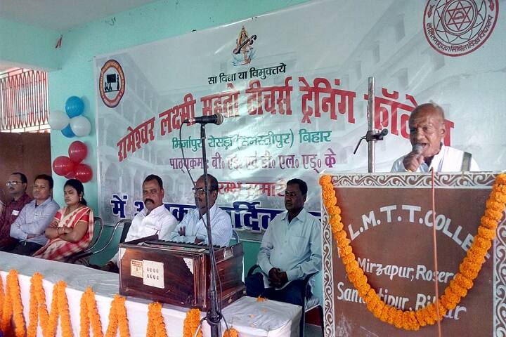 Rameshwar Laxmi Mahto Teachers Training College campus in Rosera, Bihar, India — photo 4