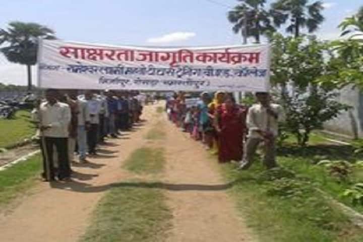 Rameshwar Laxmi Mahto Teachers Training College campus in Rosera, Bihar, India — photo 6