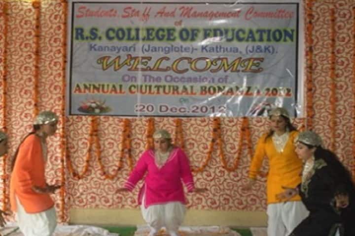 RS College of Education campus in Kathua, Jammu and Kashmir, India — photo 2