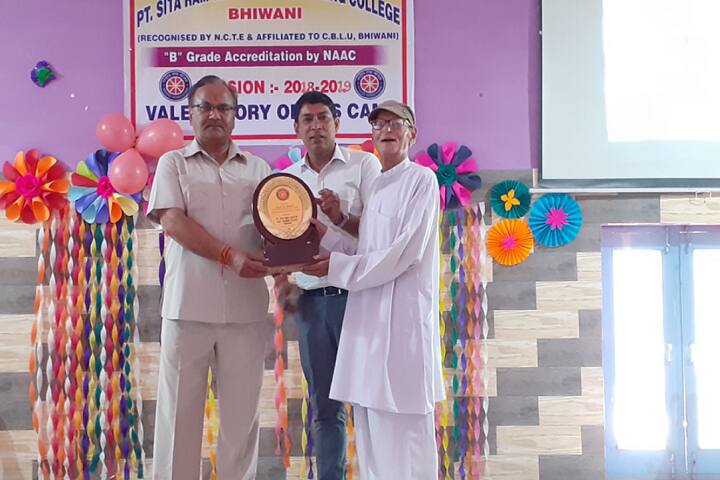 Pt Sita Ram Shastri B Ed Training College campus in Bhiwani, Haryana, India — photo 6