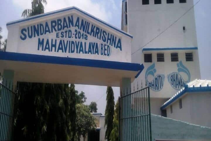 Sundarban Anilkrishna Mahavidyalaya campus in Hingalganj, West Bengal, India — photo 1