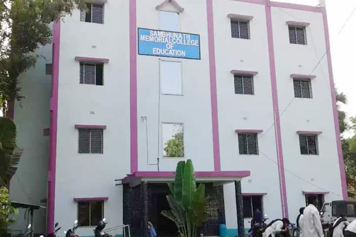 Sambhunath Memorial College of Education campus in Sagardighi, West Bengal, India — photo 1