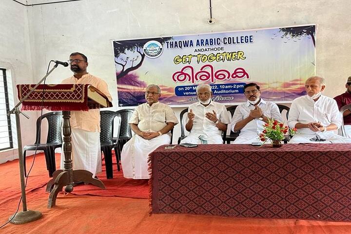 Thaqwa Afzal Ul-Ulama Arabic College campus in Thrissur, Kerala, India — photo 5