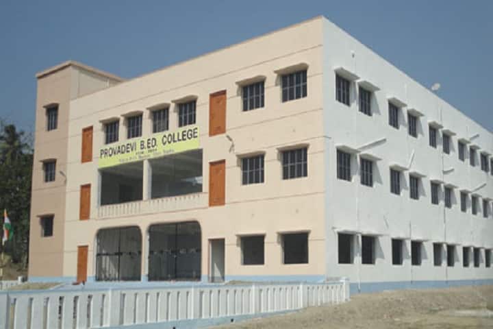 Provadevi B Ed College campus in Barnia, West Bengal, India — photo 1