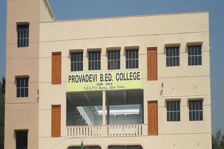 Provadevi B Ed College campus in Barnia, West Bengal, India — photo 2