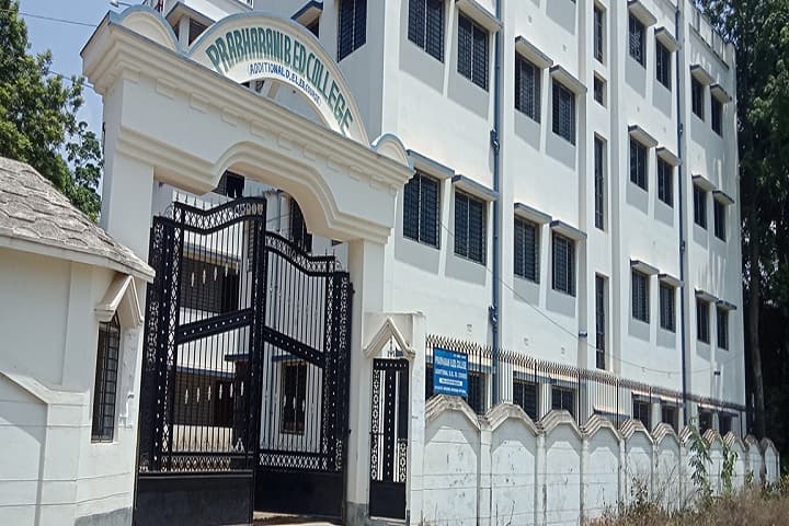 Prabharani B Ed College campus in Berhampore, West Bengal, India — photo 1