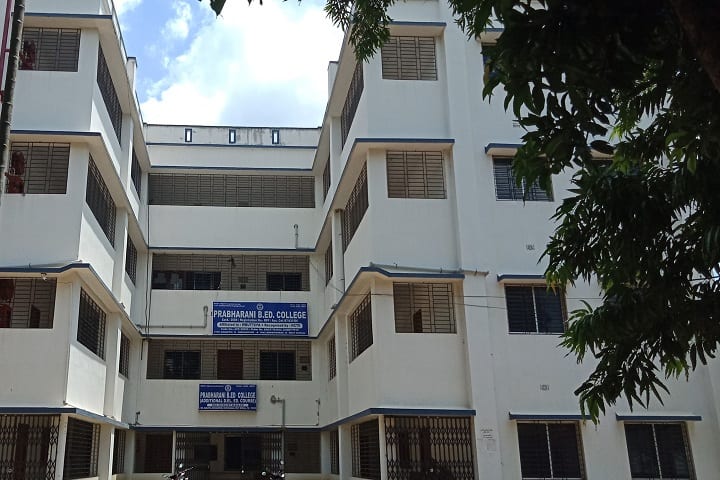 Prabharani B Ed College campus in Berhampore, West Bengal, India — photo 2