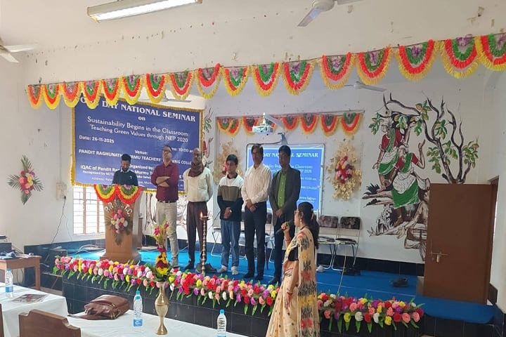 Pandit Raghunath Murmu Teachers Training College campus in Murshidabad, West Bengal, India — photo 3