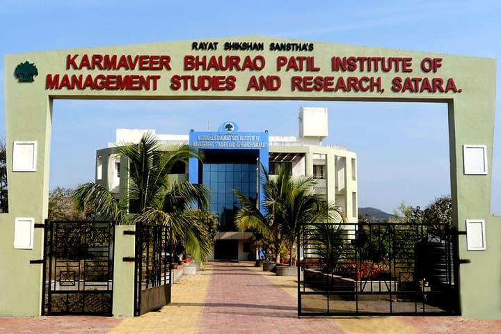 Dr Karmaveer Bhaurao Patil Institute of Management Studies and Research campus in Satara, Maharashtra, India — photo 2