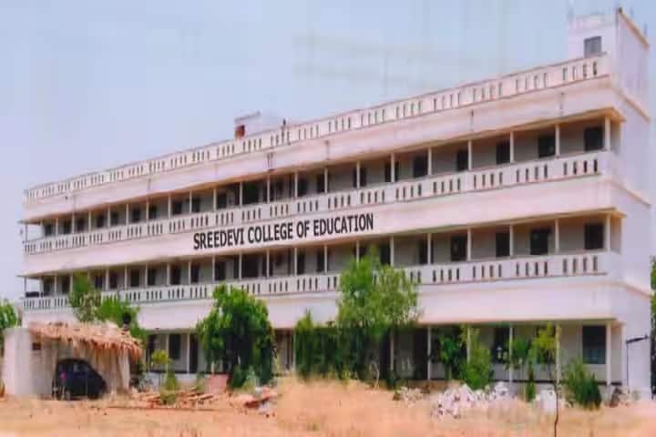 Sreedevi College of Education campus in Ananthapur, Andhra Pradesh, India — photo 1