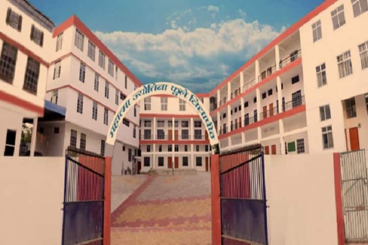 Mahatma Jyotiba Fule Shikshak Prashikshan Mahavidyalaya campus in Jaipur, Rajasthan, India — photo 1