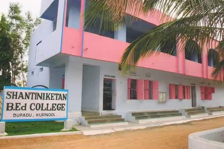Shantinikethan College of Education campus in Kurnool, Andhra Pradesh, India — photo 1
