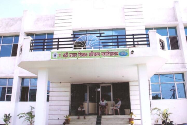 Pandit Badri Prasad Shikshak Prashik Prashikshak Mahavidyala campus in Dausa, Rajasthan, India — photo 1