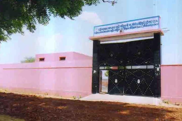 Pt Deen Dayal Upadhyay Smriti Mahila Shikshak Prakshishan Mahavidhyalay campus in Bandikui, Rajasthan, India — photo 1